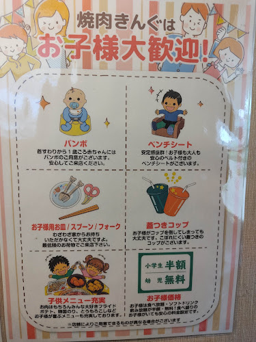 〒700-0913 岡山県岡山市北区大供２丁目４−６