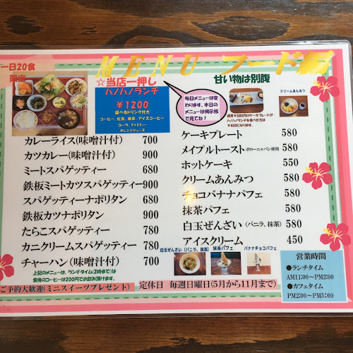 Comentarii opinii despre cafe hanohano