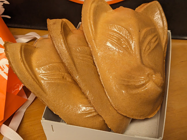 総本家宝玉堂 (稲荷煎餅.きつね煎餅発祥) - 京都市