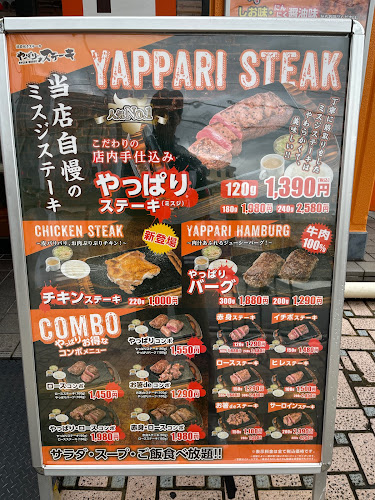 〒574-0046 大阪府大東市赤井１丁目１３−１ ポップタウン住道１番館 1階