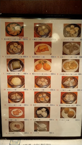 〒166-0004 東京都杉並区阿佐谷南１丁目１６−１１