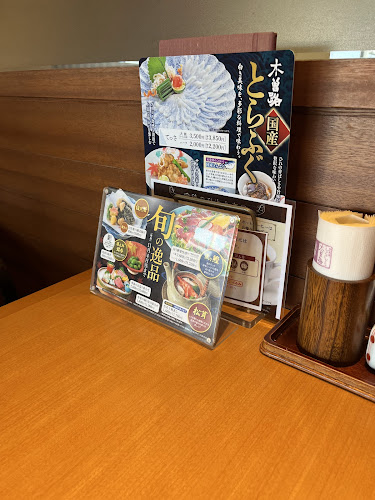 〒491-0023 愛知県一宮市赤見１丁目１−１