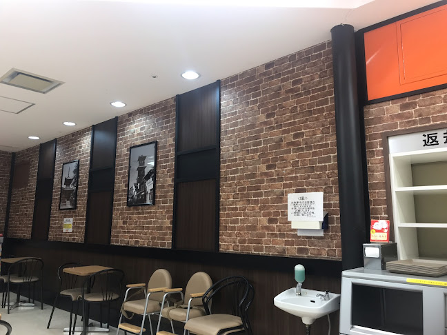 ウェンディーズ・ファーストキッチン 本川越ペペ店 - 川越市