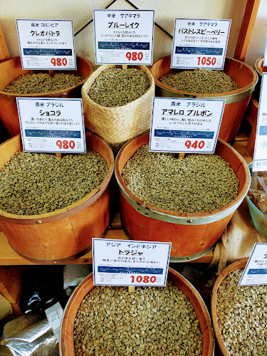 Opinii despre 豆工房コーヒーロースト 横須賀店 în 横須賀市 - 飲食業