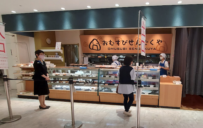 おむすびせんごくや