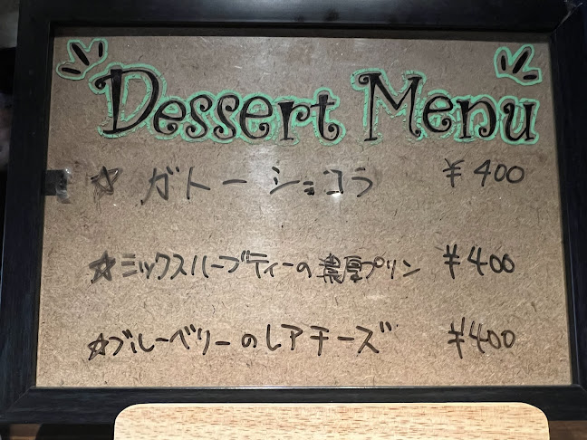 VinViande - 豊島区