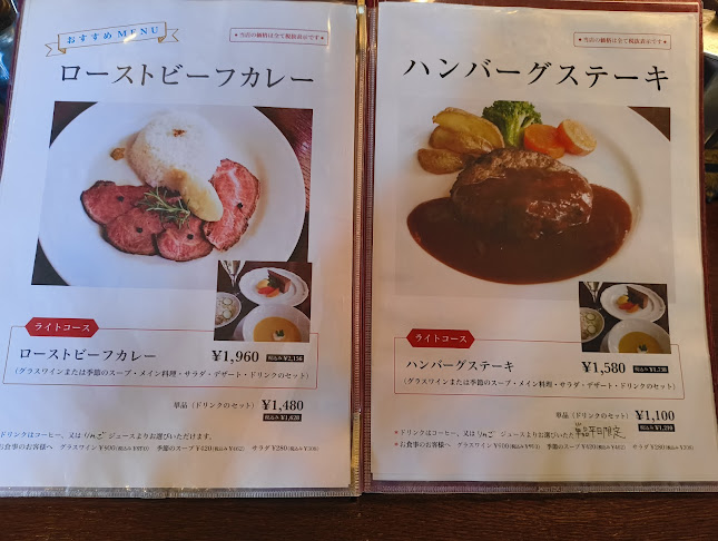 シンドバッド - 宮崎市