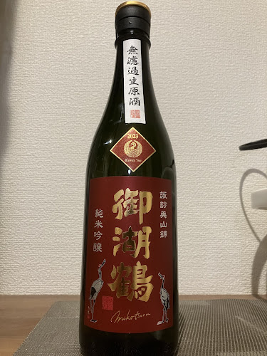 酒の大桝 雷門店 - 飲食業