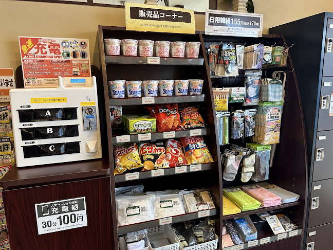 〒352-0011 埼玉県新座市野火止８丁目４−４３ ※AOKI 新座店跡地