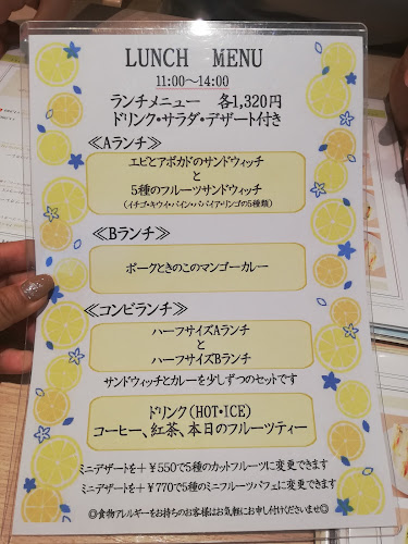 Comentarii opinii despre 京橋千疋屋 フルーツパーラー 小田急藤沢店