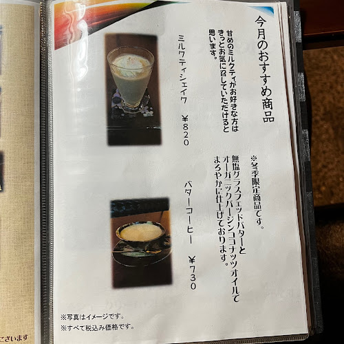 〒605-0073 京都府京都市東山区祇園町北側３４７ 祇園楽宴小路内 1階