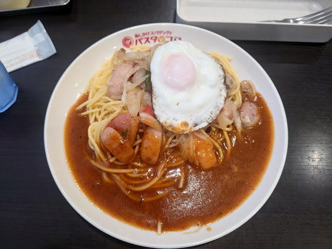 Opinii despre パスタ・デ・ココ 名東区牧の原店 în 名古屋市 - 飲食業