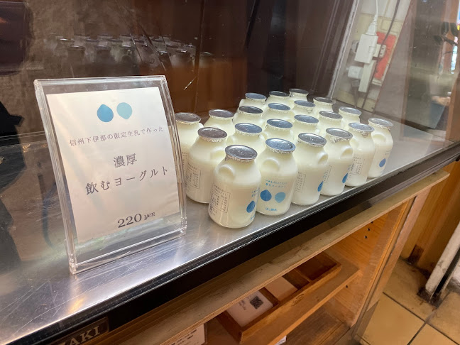 〒180-0003 東京都武蔵野市吉祥寺南町１丁目４−１