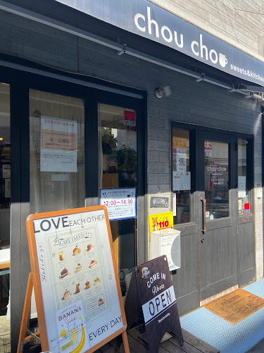 〒555-0012 大阪府大阪市西淀川区御幣島２丁目７−６