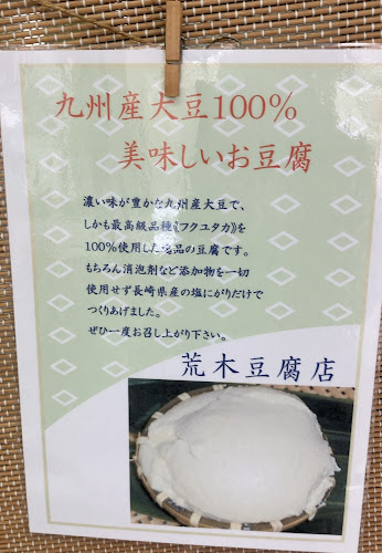 〒814-0123 福岡県福岡市城南区長尾４丁目１５−２６