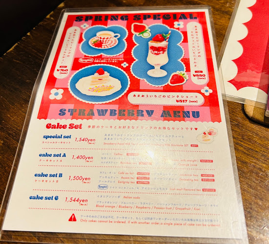 Comentarii opinii despre cafe太陽ノ塔 NAMBA CITY