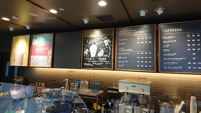 スターバックス コーヒー ＪＲ東海 東京駅新幹線南ラチ内店