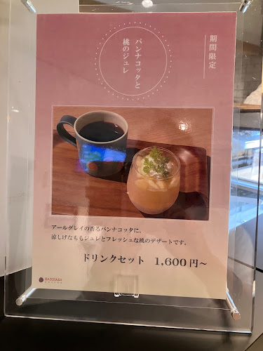 Comentarii opinii despre 萩原珈琲店 梅田店