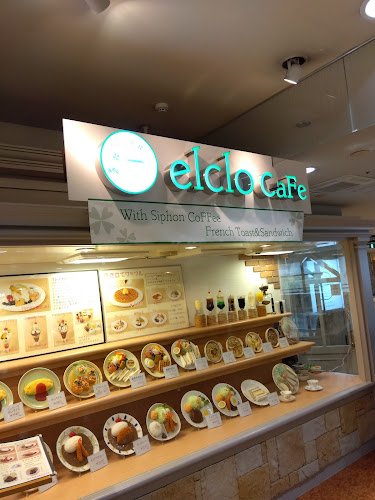 elclo cafe - 飲食業