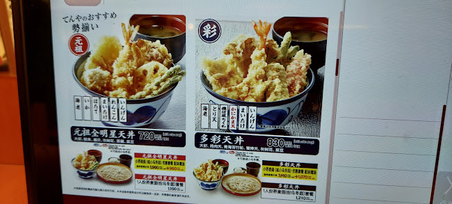 〒125-0061 東京都葛飾区亀有３丁目２５−１ ビーンズ亀有