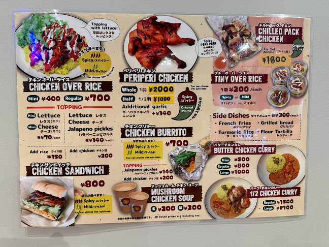 ペリペリチキン 本店 フォレストマーケットライカム クリスマスチキン - 飲食業