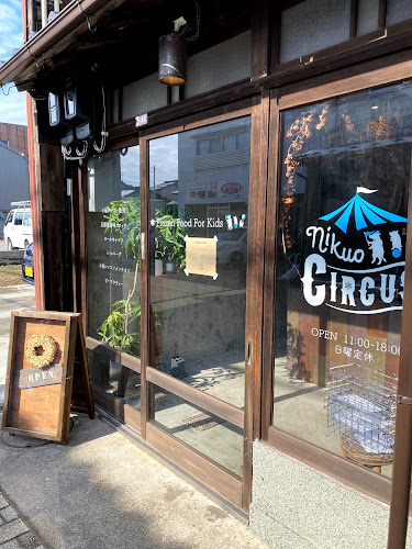 Comentarii opinii despre NIKUO CIRCUS（ニクオ サーカス）