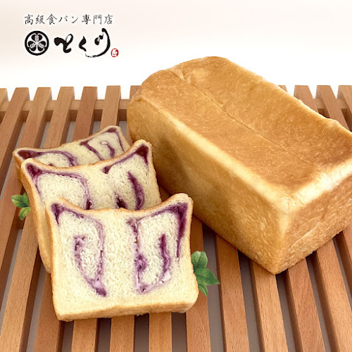 〒461-0003 愛知県名古屋市東区筒井３丁目２６−２４