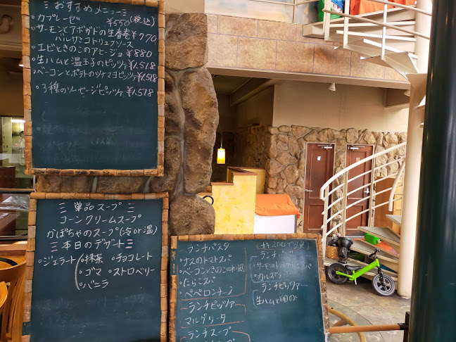 Comentarii opinii despre アルフォルノ