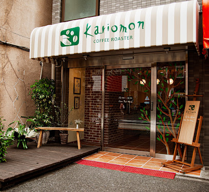 カリオモン コーヒーロースター