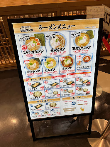 小僧またおまえか。セブンパーク天美店 - 松原市
