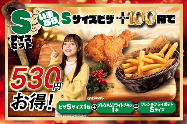 〒816-0846 福岡県春日市下白水南５丁目９７ 第1Mビル １F