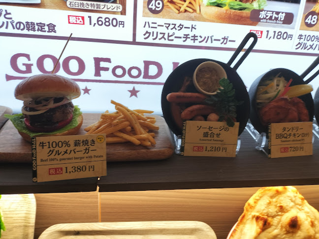 Comentarii opinii despre グー・フードホール