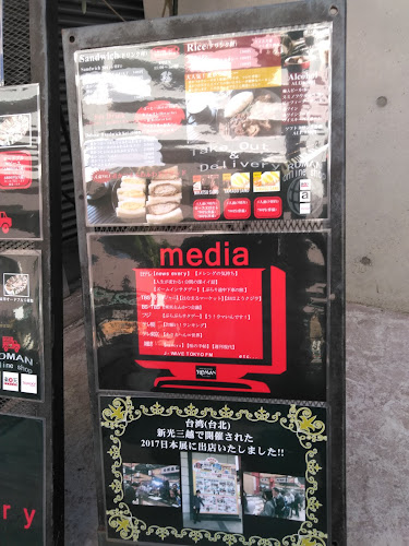 Comentarii opinii despre Jazz Bar & Cafe ROMAN