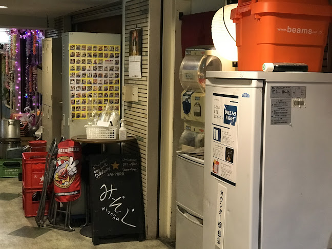 みぞぐ - 飲食業