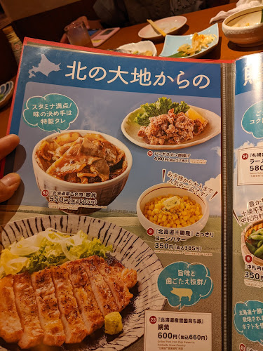 Opinii despre つぼ八 川口スキップシティ店 în 川口市 - 飲食業
