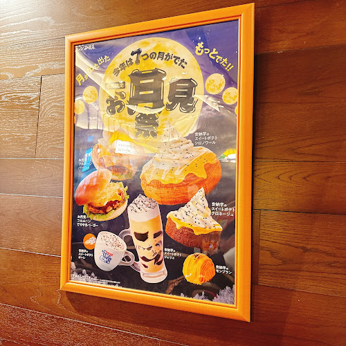 Comentarii opinii despre コメダ珈琲店 アトレ秋葉原店