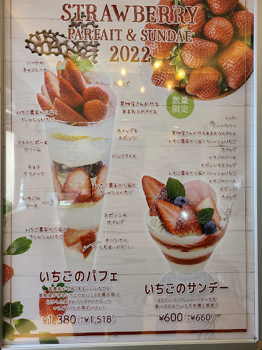 〒410-0822 静岡県沼津市下香貫下障子３１４０−４