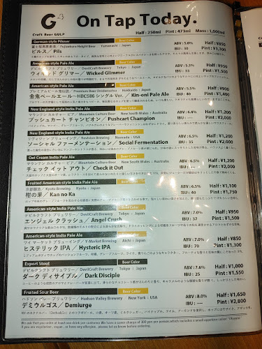 〒542-0076 大阪府大阪市中央区難波２丁目４−６