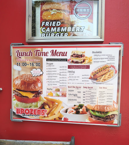 Comentarii opinii despre ブラザーズ テイクアウト人形町店