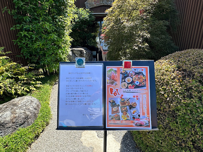 〒357-0004 埼玉県飯能市新町４−４