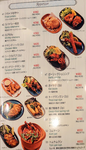 Opinii despre SITA 川崎店 în 川崎市 - 飲食業