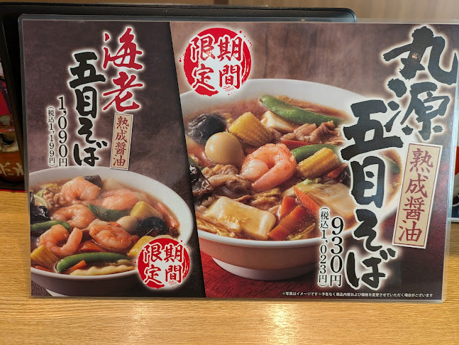 〒596-0023 大阪府岸和田市八幡町４−５２