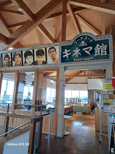 フードコート キネマ館