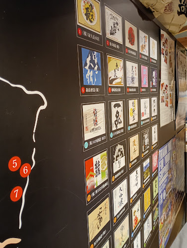 Comentarii opinii despre いばらき地酒バー水戸