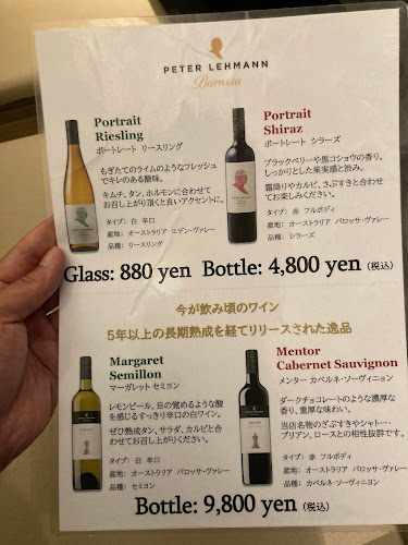 Comentarii opinii despre 焼肉チャンピオン 池袋東武店