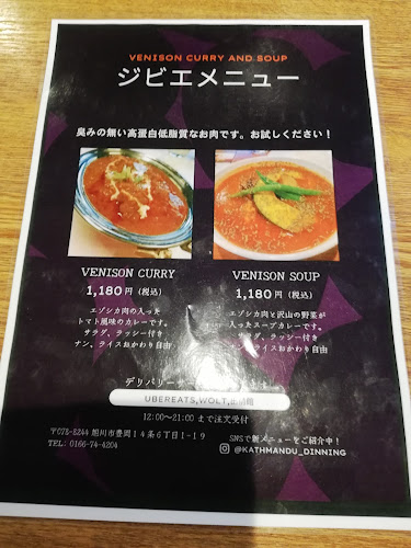 〒078-8244 北海道旭川市豊岡１４条６丁目１−１９