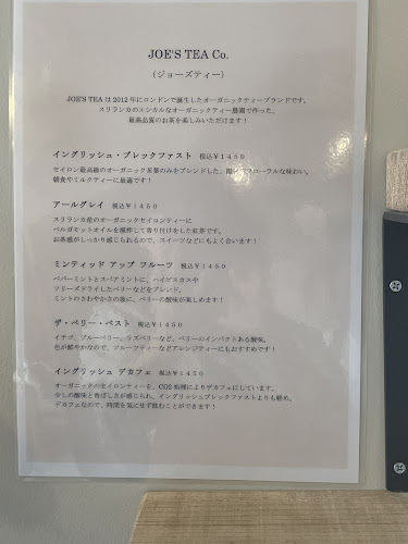 〒464-0064 愛知県名古屋市千種区山門町２丁目６７ ナビオ覚王山 1F