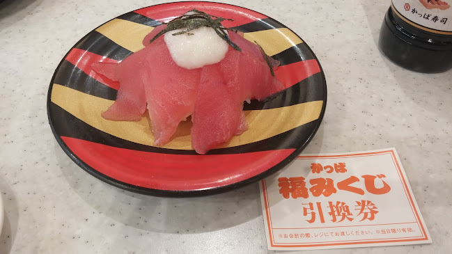 かっぱ寿司 飯田店 - 飲食業