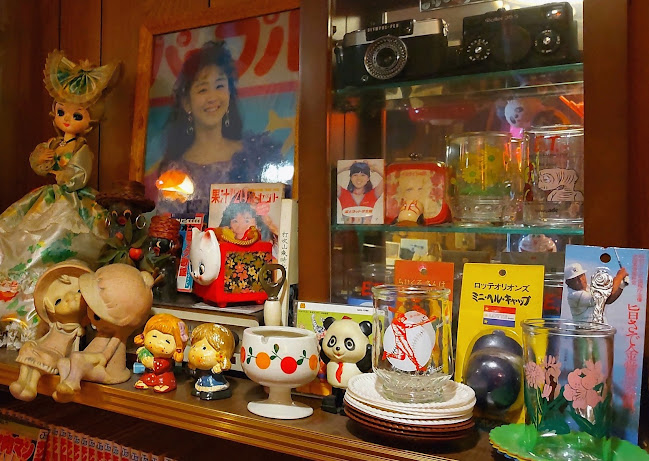 モダン - 倉吉市