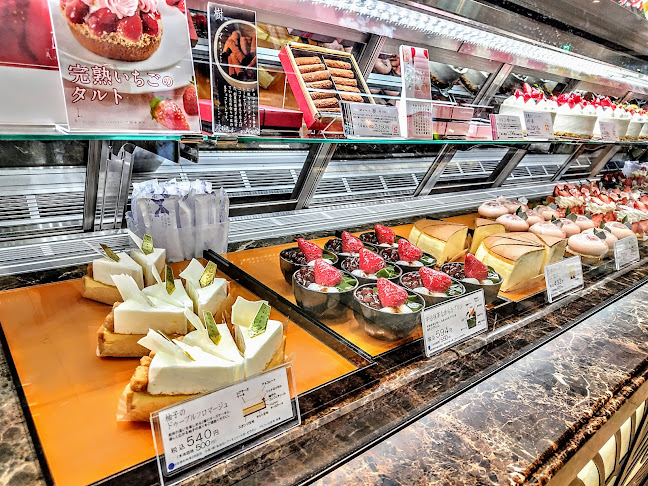 五感-GOKAN- 高島屋京都店 - 京都市